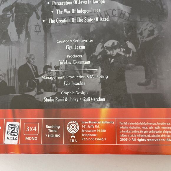 Pillar Of Fire A Television History of Israels Rebirth 3-DVD Box Set Documentary - Picture 8 of 11